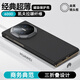 詔絢【真·凱夫拉】適用華為matexts非凡大師手機殼磁吸新款XTS三折疊全包防摔超薄碳纖維保護套時(shí)尚男 華為MateXT【凱夫拉600D】磁吸