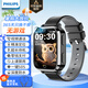 飛利浦（PHILIPS）兒童電話手表W2208A 防水定位智能手表可插卡視頻通話長(zhǎng)續(xù)航中小學(xué)生天才兒童禮物 幻夜黑-XFQ