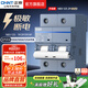 正泰（CHNT）空氣開(kāi)關(guān)NB3 125空開(kāi)斷路器1P 2P 3P 4P 小型家用電工推薦斷電保 空開(kāi)2P 125A