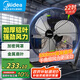 美的（Midea）電風(fēng)扇臺(tái)式趴地扇工業(yè)風(fēng)扇工廠倉(cāng)庫(kù)車間交流定頻趴地風(fēng)扇商用地扇臺(tái)地扇大功率除甲醛 FT50-25B