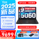 聯(lián)想拯救者Y7000P 2025補貼20%電競游戲筆記本電腦r 9000系同性能RTX5060/70獨顯可選 旗艦酷睿 i9-14900HX 16G 1TB 滿(mǎn)血5060 240Hz高刷 2.5K超清