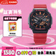 卡西歐（CASIO）手表 G-SHOCK  達(dá)爾文基金會(huì)環(huán)保聯(lián)名男士手表 GA-B2100CD-1A4