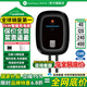 萬幫星星充電交流充電樁 7kW新能源電動汽車家用充電樁交流充電樁理想i8樂道L90小米su7比亞迪新國標充電樁 【220V/7KW】辰星全功能預約充電 5米升級款