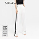 MO&Co.運(yùn)動(dòng)風(fēng)撞邊高腰休閑褲闊腿褲垂感寬松褲子女軟糯風(fēng) 本白色 M 165