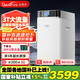 佳德凈【新品首發(fā)】軟水機家用全屋凈水系統3噸大通量廚下式別墅套裝除水垢 天泓3.0T 廚下式軟水機