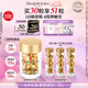 伊麗莎白雅頓金膠面部精華液14ml約30粒修護(hù)神經(jīng)酰胺補(bǔ)水保濕七夕禮物送女友
