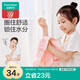 全棉時(shí)代嬰兒毛巾 兒童紗布毛圈洗臉面巾純棉透氣口水巾方巾手帕25cm×50cm