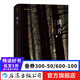 滿月 燈塔作者夏布特短篇漫畫結集 分鏡頭敘事教科書式范本 圖像小說漫書籍  后浪