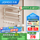 九牧（JOMOO）衛生間置物架鋁合金毛巾架雙折疊免打孔浴巾架浴室掛鉤七套裝 【溫馨治愈】奶白色