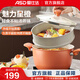愛(ài)仕達（ASD）蒸鍋不粘多功能兩層蒸籠家用蒸饅頭不粘鍋電磁爐專(zhuān)用燃氣灶通用 橙色不粘蒸鍋 24cm