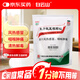 白云山 復方板藍根顆粒 15g*20袋 風熱感冒 清熱解毒 咽喉腫痛 涼血