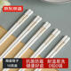 京東京造 陶瓷筷子 家用高檔景德鎮食品級【抗菌防霉】金枝玉葉10雙裝