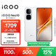 vivo iQOO Neo10【國家補貼】12GB+256GB 馳光白 第三代驍龍8 自研電競芯片Q2 120W閃充手機