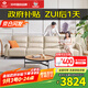 左右沙發(fā)客廳網(wǎng)紅奶油風(fēng)小戶(hù)型直排真皮沙發(fā)DZY6018四人位 奶油白