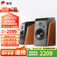 惠威（HiVi）全新升級M300II多媒體2.0臺式電腦音箱有源6.5英寸高保真HIFI藍牙音音箱桌面音箱家用音箱 M300II  (新品上市)