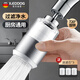 iLeddog【德國(guó)】廚房水龍頭過(guò)濾器家用自來(lái)水凈水器防濺神器903過(guò)濾器