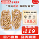 后（The history of Whoo）后天氣丹套裝花獻(xiàn)華泫水乳霜精華眼霜套盒皇后套裝女禮盒護(hù)膚品 后天氣丹水乳小樣30對【共60瓶】