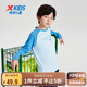 特步（XTEP）兒童童裝通碼速干面料字母印花長(zhǎng)袖針織衫 天際藍(lán) 160cm