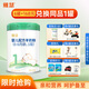雅慧一段奶粉0-6月1段羊奶粉含乳鐵蛋白核苷酸新國(guó)標(biāo)官方正品 1段 800g 1罐 【首罐立減100】