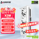 電競叛客 RTX 5070Ti X3W 16G 全新架構(gòu) DLSS4 游戲AI運(yùn)算設(shè)計(jì)渲染獨(dú)立顯卡 RTX 5070Ti X3W