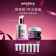 希思黎（Sisley）全能乳液125ml+黑玫瑰面霜50ml修護提亮護膚品中秋禮盒禮物