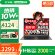 聯(lián)想拯救者R7000P 2025補貼20% R9標壓 RTX5070滿血游戲3A 16英寸學生政府可選銳龍R5輕薄筆記本電腦 銳龍7000系 16G 1T丨聯(lián)想悅 高速固態(tài)丨疾速WiFi6技術(shù) 高分電