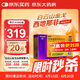 [白云山金戈] 枸櫞酸西地那非片 50mg*20片 男科用藥 京東大藥房