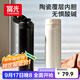 富光保溫杯彈跳蓋杯子陶瓷內膽大容量便攜學(xué)生保冷水杯車(chē)載戶(hù)外兒童