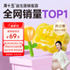 周十五益生菌蜂蜜露孕婦開塞蜜露待產(chǎn)包用產(chǎn)后哺乳期兒童蜂蜜栓禮品36支