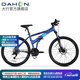 大行（DAHON）折疊山地車26英寸27速鋁合金避震碟剎成人運(yùn)動自行車XAA673M 消光藍(lán)