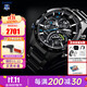 卡西歐（CASIO）男表商務(wù)EDIFIC太陽(yáng)能藍寶石鏡面EQB-501日韓表男腕表送男友禮物 EQB-501XYDB-1AMPR