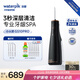 潔碧（Waterpik）沖牙器洗牙器水牙線潔牙器預(yù)防牙結(jié)石家用立式GS10PRO-23【小火箭】夜空黑沖洗器七夕情人節(jié)禮物