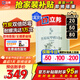 立邦乳膠漆竹炭抗甲醛防霉5合1墻漆油漆內(nèi)墻漆漆料5L/約7kg定制調(diào)色