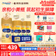 美贊臣（MeadJohnson）美版1段水奶粉金樽dha1歲內嬰幼兒配方液體奶 金樽水奶237ml*24瓶*5箱