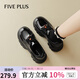 FIVE PLUS厚底小皮鞋女2025秋季新款黑色樂(lè )福鞋百搭英倫風(fēng)女鞋休閑系帶單鞋黑色37