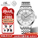 上海（SHANGHAI）金表男 純金999足金機械手表 65周年紀念表 復古表女情侶表6008AA 【精美禮盒】鉑金鋼帶男款