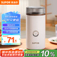蘇泊爾（SUPOR）【國(guó)家補(bǔ)貼】磨粉機(jī) 家用輔食機(jī)五谷雜糧多功能料理機(jī)便攜式打粉機(jī)超細(xì)研磨機(jī)SMF01