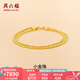 周六福（ZLF）七夕禮物  黃金手鏈男款足金999經(jīng)典簡(jiǎn)約雙扣鏈 計(jì)價(jià) 18cm - 9.70g