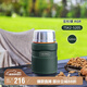 膳魔師（THERMOS）燜燒杯520ml保溫湯壺316鋼保溫飯盒保溫桶寬口水杯TSK2-520S AGR