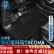 卡騏盾適用于豐田塔科馬TACOMA汽車腳墊11-25年款專用防水包門檻全包圍 【爆款推薦】TPE腳墊+黑色納米絨墊 11-25年塔科馬TACOMA-五座-皮卡