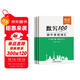 【易蓓】（套裝3本）默寫(xiě)100初中英語(yǔ)詞匯 七年級上冊人教版  新初一7上單詞短語(yǔ)句子默寫(xiě)本