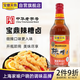 寶鼎天魚上海寶鼎辣糟鹵500ml瓶裝去腥料酒黃酒糟蝦糟蟹糟雞爪糟毛豆