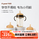 世喜嬰兒學(xué)飲杯6個(gè)月以上寶寶鴨嘴杯PPSU喝水奶瓶?jì)和籽b
