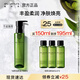 植村秀綠茶新肌卸妝油150ml 舒緩溫和潔面不刺激 七夕情人節(jié)禮物送女友