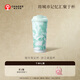 霸王茶姬（CHAGEE）城市限定杯系列保溫杯馬克杯桌面杯水杯子送禮伴手禮2025新款非遺 515ml-浙江城市桌面杯「青瓷」