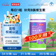 諾特蘭德B族維生素片100片復合維生素b1b2b6b12葉酸煙酰胺生物素泛酸