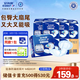 安而康（Elderjoy）貼身防漏成人紙尿片M80片62*34cm漏尿護墊尿片老人附網褲男女
