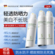 SKISGEM德國進(jìn)口防曬噴霧防水防汗防紫外線(xiàn)可上飛機防曬霜SPF50+男女士 【夏日軍訓百人囤貨】3瓶裝