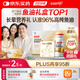 湯臣倍健金裝魚(yú)油60粒*3中秋禮盒 96%高純深海omega3魚(yú)油 epa+dha花少同款