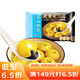 廣州酒家利口福 大黃米黑芝麻湯圓320g16粒 元宵湯圓 早餐夜宵 食品半成品小圓子